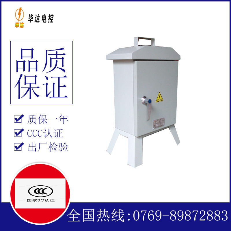 科尔沁右翼中临时配电箱