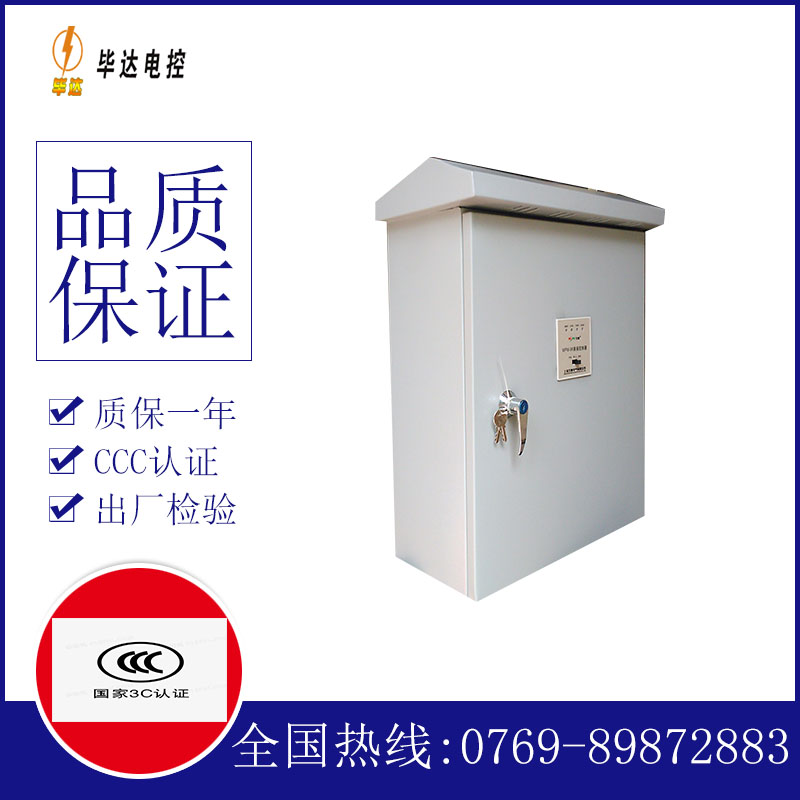 科尔沁右翼中排污泵控制箱