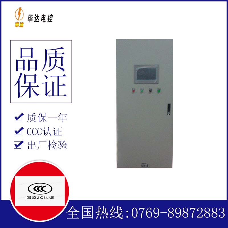 科尔沁右翼中plc控制柜