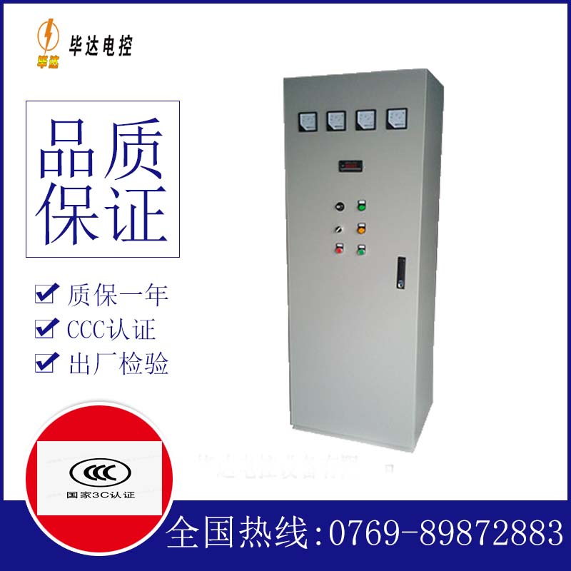 科尔沁右翼中风机控制柜